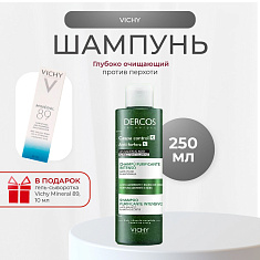 Vichy Деркос  Шампунь-пилинг против перхоти глубоко очищающий 250мл