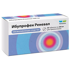 Ибупрофен Реневал таблетки п.п.о 200мг N50