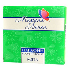 Марина Люпен парафин косметический Мята 250г