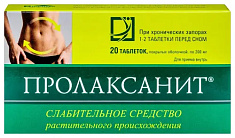 Пролаксанит таблетки п/о 200мг №20