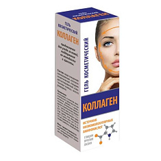 Коллаген гель косметический флакон с пипеткой 25мл