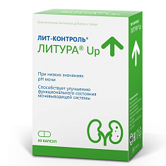 Лит-Контроль Литура Up капсулы 722мг N60