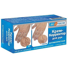 До и после крем корректор для рук антивозрастной 100 мл