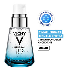 Виши Mineral 89 Ежедневный гель-сыворотка для кожи, подверженной внешним воздействиям 30 мл