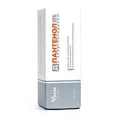 Д-пантенол с хлоргексидином крем 50мл Фармгрупп