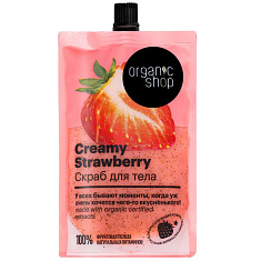 Organic Shop Creamy Strawberry Скраб для тела 200мл