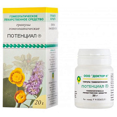 Потенциал гранулы гомеопатические 20г