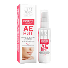 LibreDerm АЕВИТ крем для лица питательный ночной 50мл
