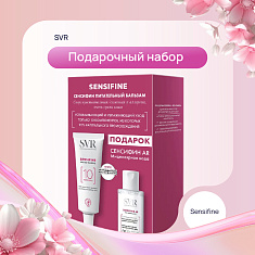 SVR Сенсифин Набор Питательный бальзам 40мл + мицеллярная вода 75мл