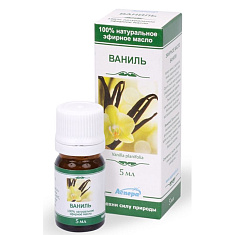 Аспера масло ваниль эфирное 5 мл