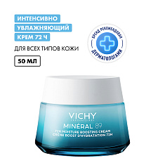 Vichy Mineral 89 Интенсивно увлажняющий крем 72ч для всех типов кожи 50мл