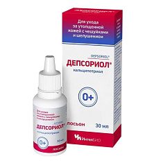 Депсориол Лосьон для утолщенной кожи с чешуйками и шелушением для взрослых и детей 0+ 30мл