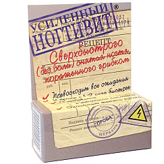 Ногтивит усиленный крем для размягчения ногтевых пластин 15г