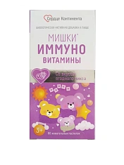 Сердце Континента Мишки Иммуно пастилки жевательные ягодный микс №60