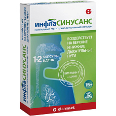 Инфласинусанс капсулы 445мг №15