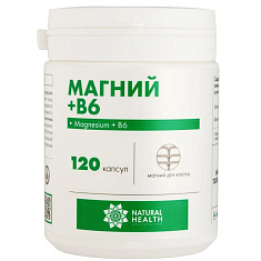 Натуральное здоровье Магний + В6 капсулы 1200мг N120