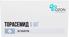 Торасемид таблетки 5мг N60 Озон