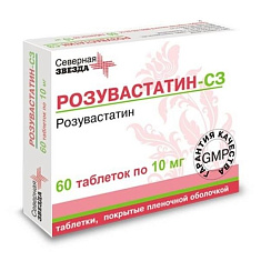 Розувастатин-СЗ таблетки п.п.о. 10мг N60