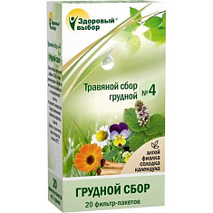 Здоровый выбор Грудной сбор N4 фильтр-пакеты 2г N20