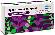 Пустырника экстракт таблетки 14мг N56 Обновление