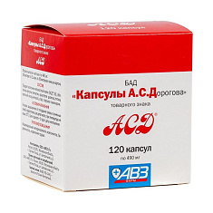 АСД капсулы А.С. Дорогова 490мг N120