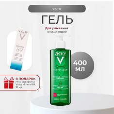 Vichy Нормадерм Фитосолюшн Гель для умывания 400мл