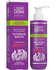 LibreDerm Репейное масло с комплексом Аевит Бальзам-кондиционер для укрепления и роста волос 200мл