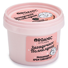 Organic shop Organic Kitchen Крем-хайлайтер для лица и тела мерцающий Загадочное полнолуние 100мл