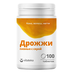 Vitateka Дрожжи пивные с серой таблетки 500мг N100