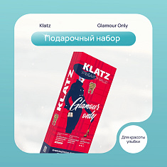 Klatz GLAMOUR ONLY Набор Зубная паста Земляничный смузи 75мл+Молочный шейк 75мл+Зубная щетка средняя