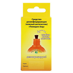 Повидон-йод средство дезинфицирующее кожный антисептик 20мл