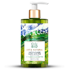 Only Bio Art Natural Мыло для рук натуральное антибактериальное аромат свежескошенной травы 420мл