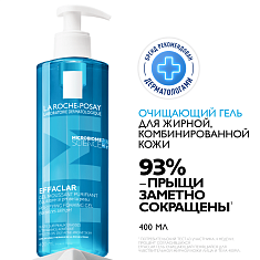 Ля-Рош Позе (La Roche-Posay) Эфаклар Очищающий Пенящийся гель 400 мл