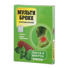 Мульти-бронх растительные пастилки со вкусом пихта с ментолом N10