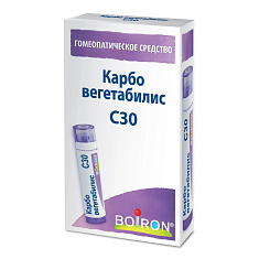 Карбо Вегетабилис С30 Гомеопатический монокомпонентный препарат гранулы гомеопатические 4г Буарон