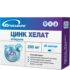 Цинк хелат капсулы 285мг №30 Югмедфарм