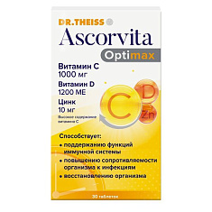 Доктор Тайсс Аскорвита оптимакс таблетки 1386мг №30