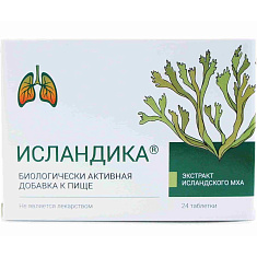 Исландика таблетки 700мг N24