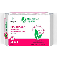 Secrets Lan Прокладки Целебные травы 5 капель 7шт