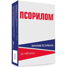 Псорилом таблетки подъязычные гомеопатические N60