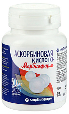 Аскорбиновая кислота драже 50мг N200 Марбиофарм