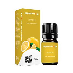 Здравсити Масло эфирное лимона 10мл