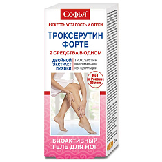 Софья Гель для ног биоактивный Троксерутин форте экстракт пиявки 75мл