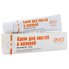 EVO Крем для локтей и коленей осветляющий 46мл