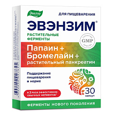 Эвэнзим капсулы 0,3г №30 Эвалар
