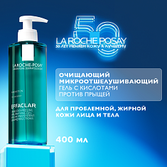 La Roche Posay Эфаклар Гель очищающий микроотшелушивающий для лица и тела 400мл