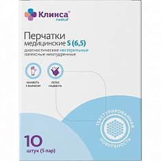 Клинса Medical Перчатки медицинские диагностические латексные неопудренные нестерильные р.S N10