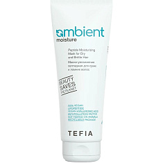 Tefia Ambient Маска-увлажнение пептидная для сухих и ломких волос 250мл