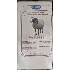 Almed Пояс эластичный медицинский согревающий с шерстью овцы размер 5 (XL)