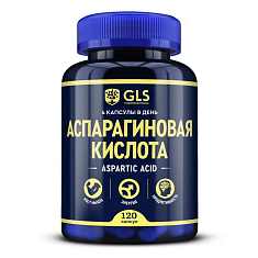 GLS Аспарагиновая кислота капсулы 400мг N120